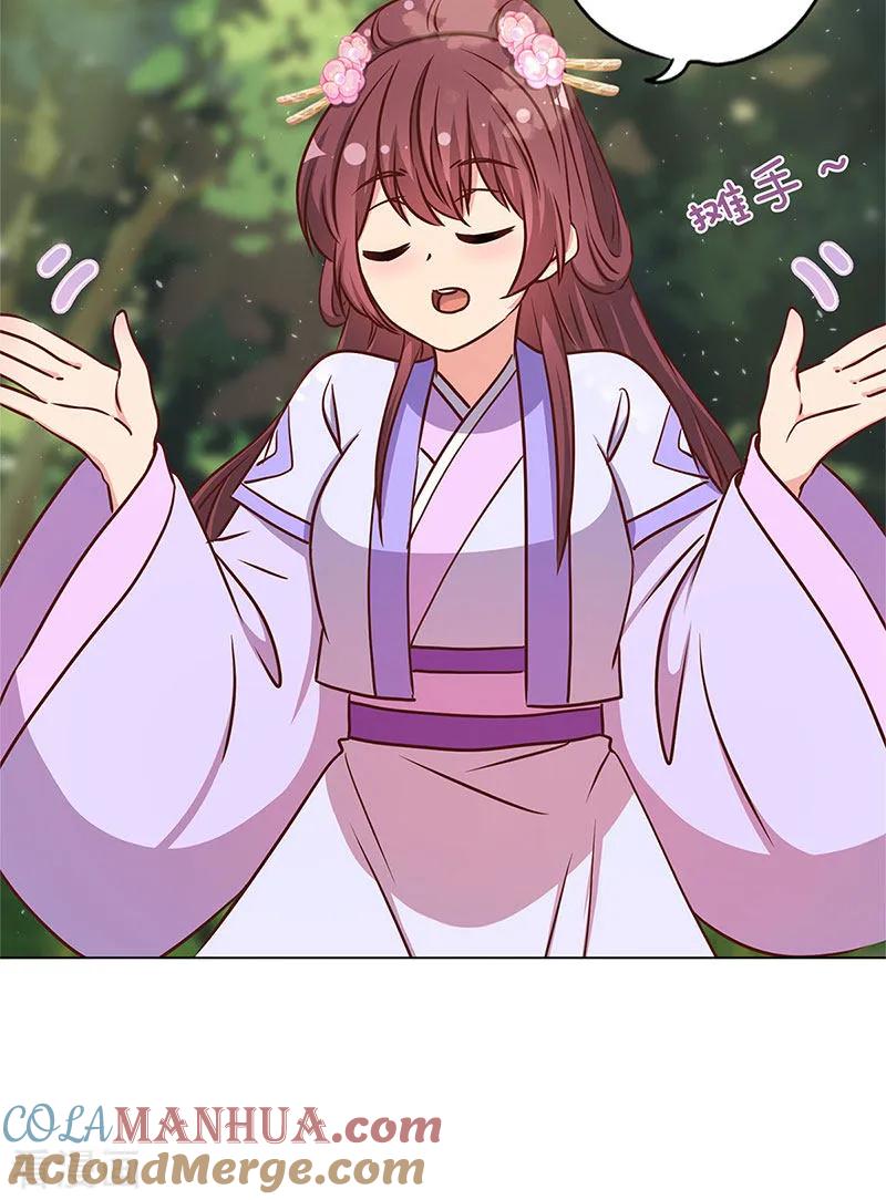 第237话-皇后娘娘的五毛特效-万画筒漫画（第21张）