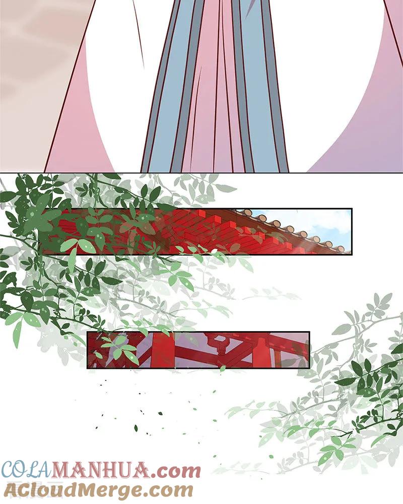 第237话-皇后娘娘的五毛特效-万画筒漫画（第13张）