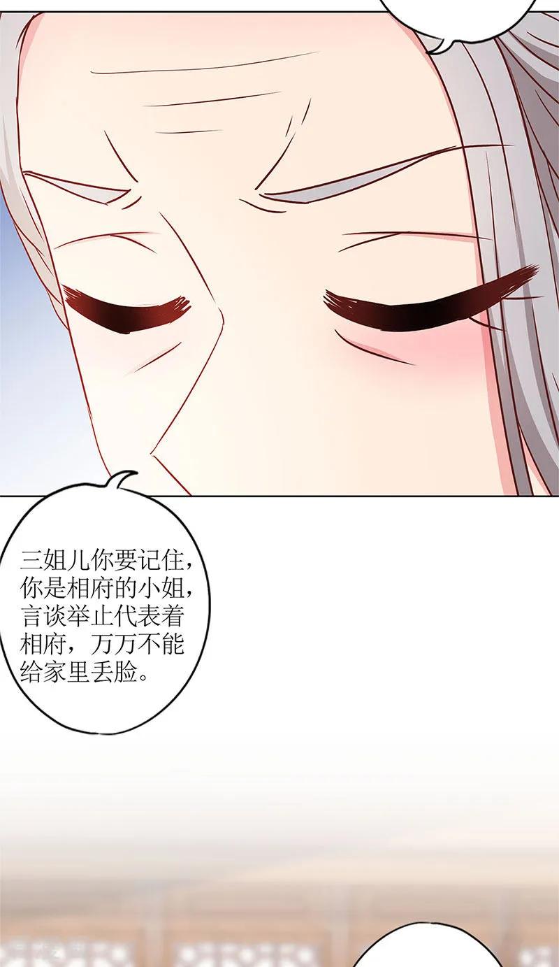 第240话-皇后娘娘的五毛特效-万画筒漫画（第15张）