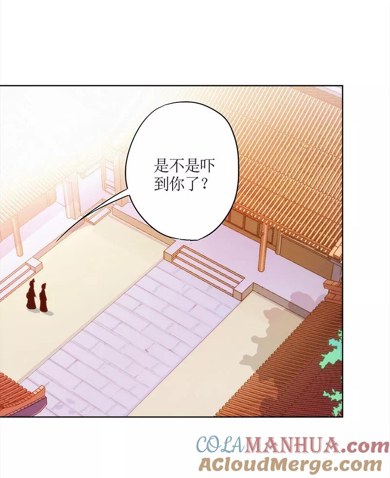 第25话-皇后娘娘的五毛特效-万画筒漫画（第9张）