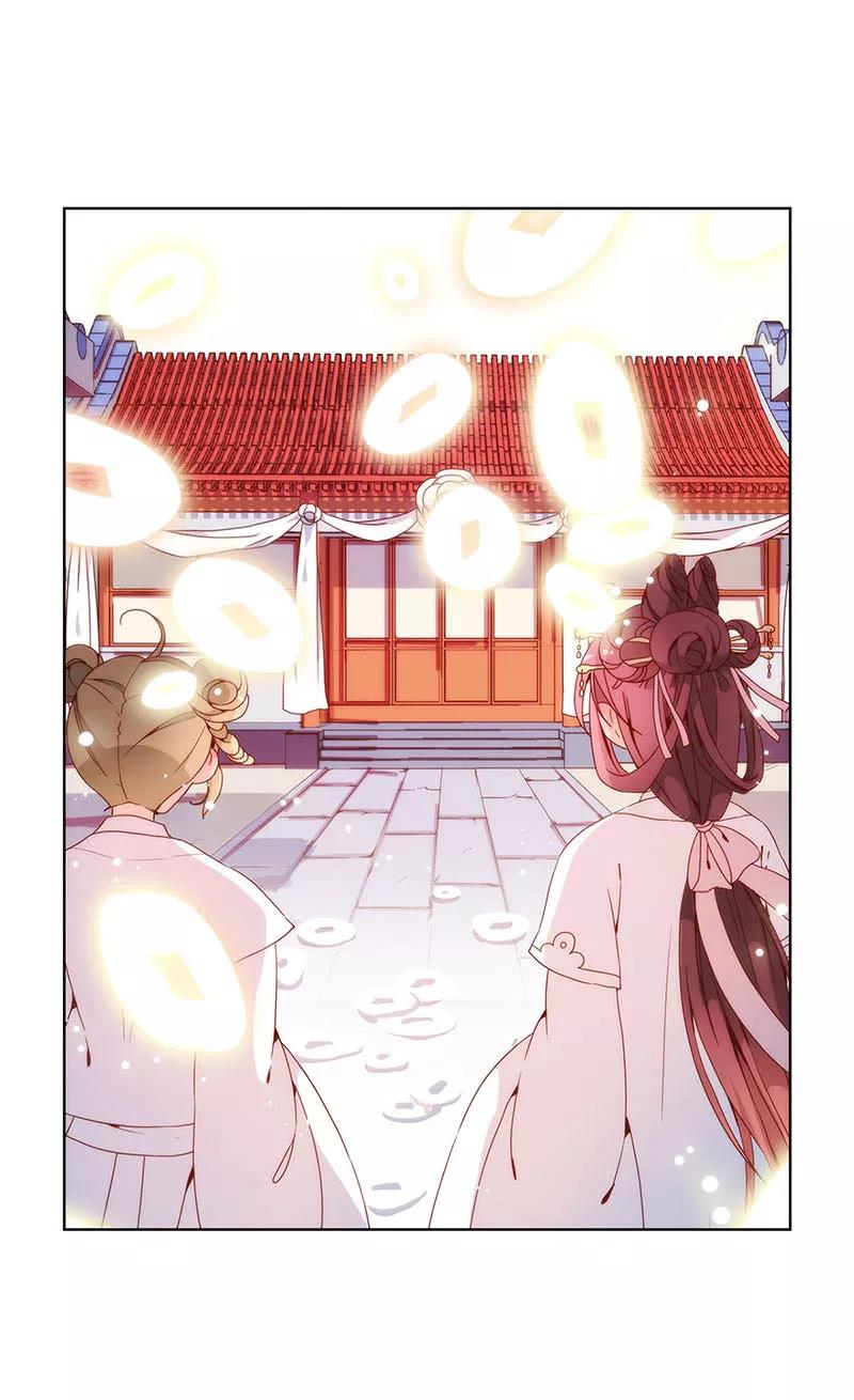 第26话-皇后娘娘的五毛特效-万画筒漫画（第14张）