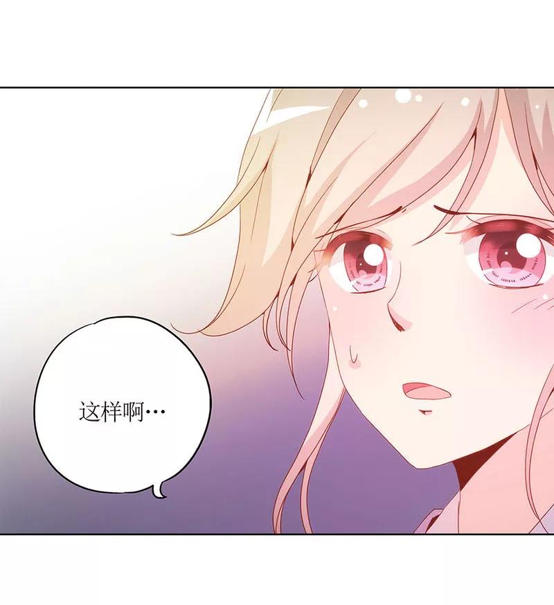 第27话-皇后娘娘的五毛特效-万画筒漫画（第19张）