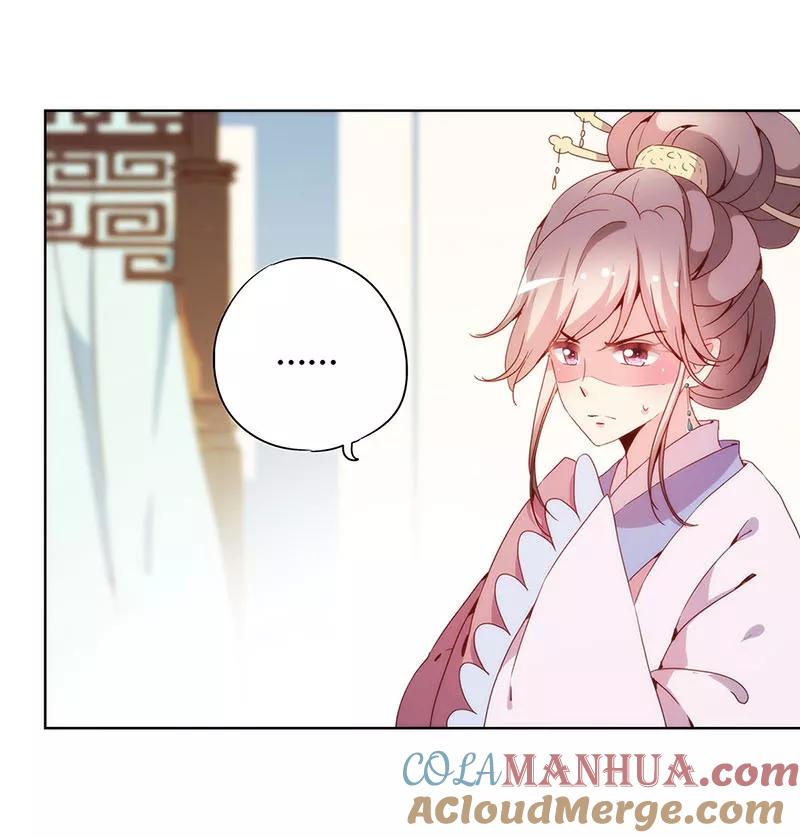 第27话-皇后娘娘的五毛特效-万画筒漫画（第14张）