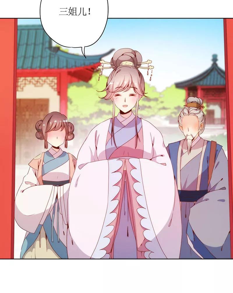 第27话-皇后娘娘的五毛特效-万画筒漫画（第1张）
