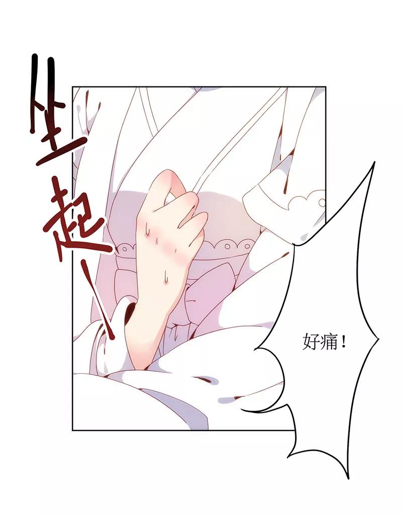 第2话-皇后娘娘的五毛特效-万画筒漫画（第4张）