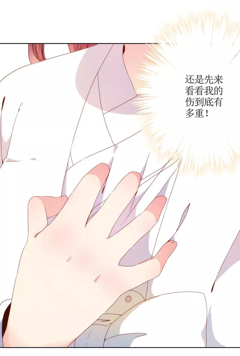 第2话-皇后娘娘的五毛特效-万画筒漫画（第8张）