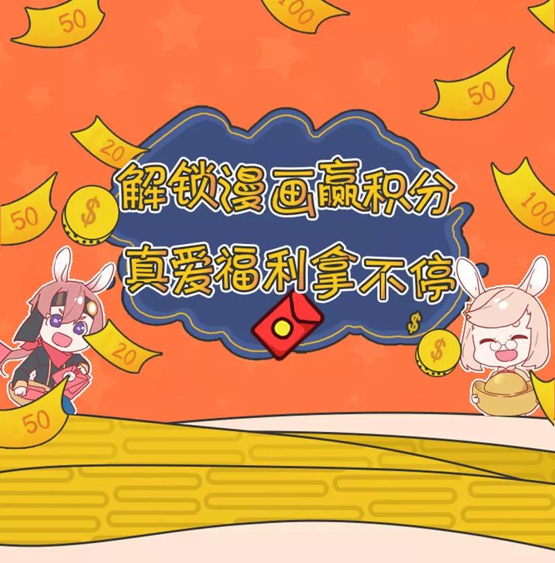 第28话-皇后娘娘的五毛特效-万画筒漫画（第29张）