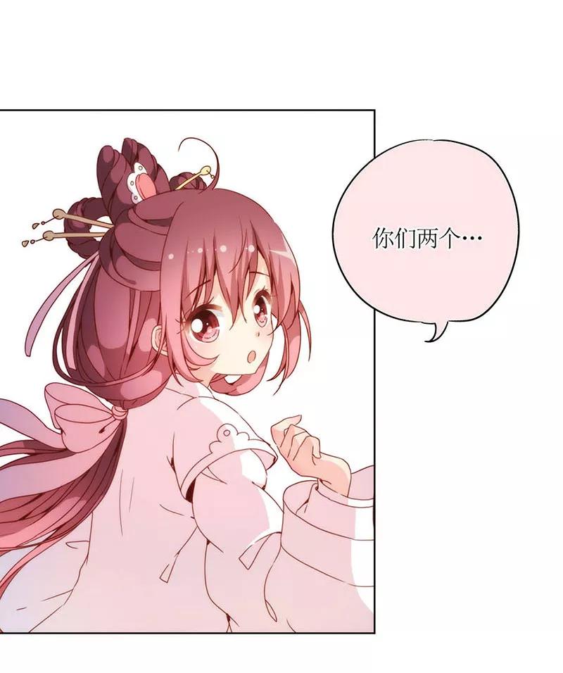 第28话-皇后娘娘的五毛特效-万画筒漫画（第15张）