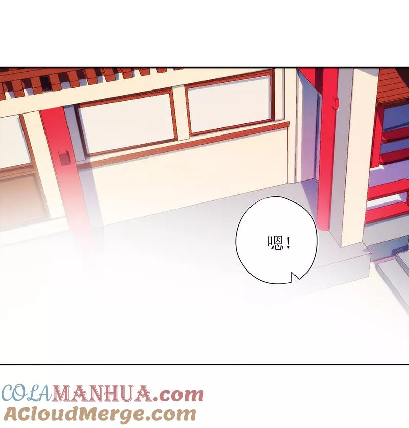 第30话-皇后娘娘的五毛特效-万画筒漫画（第9张）