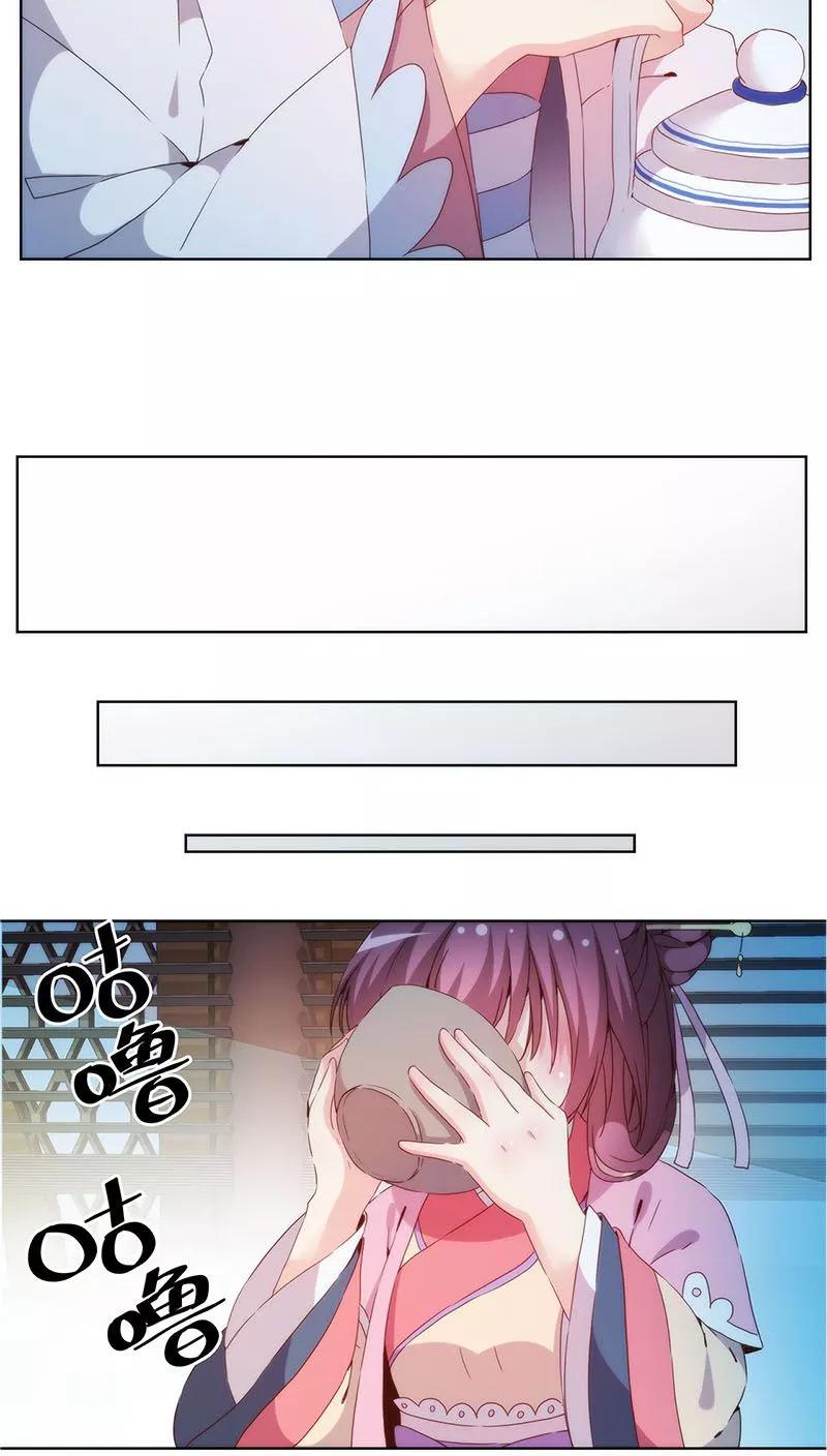 第33话-皇后娘娘的五毛特效-万画筒漫画（第8张）