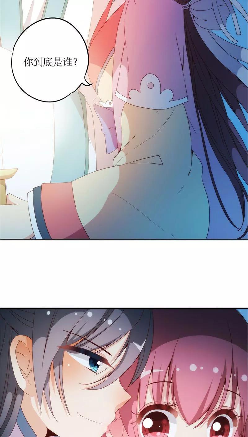 第34话-皇后娘娘的五毛特效-万画筒漫画（第4张）