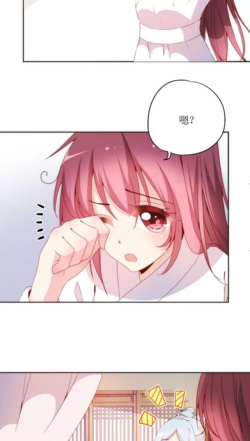 第35话-皇后娘娘的五毛特效-万画筒漫画（第1张）