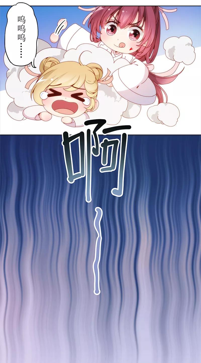 第3话-皇后娘娘的五毛特效-万画筒漫画（第16张）