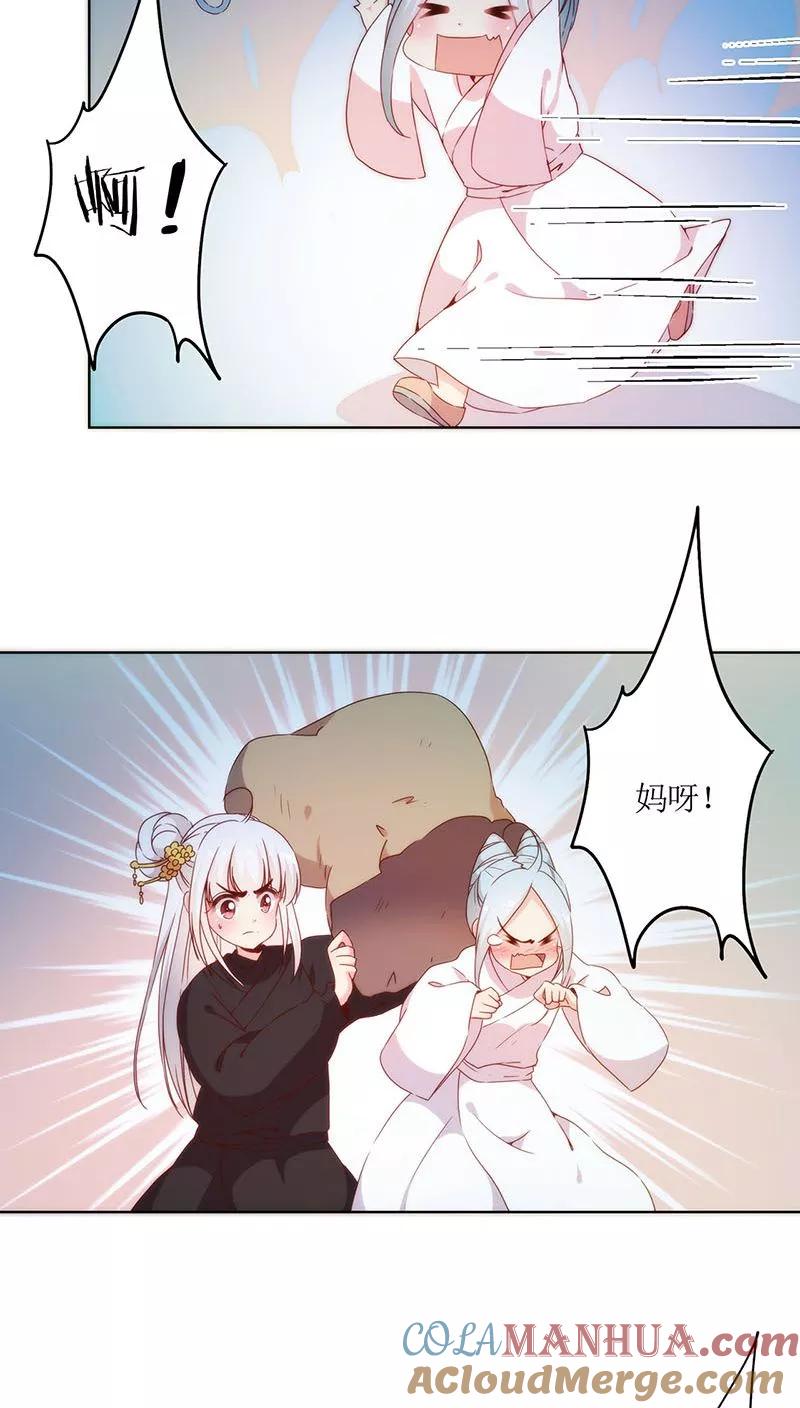 第42话-皇后娘娘的五毛特效-万画筒漫画（第19张）