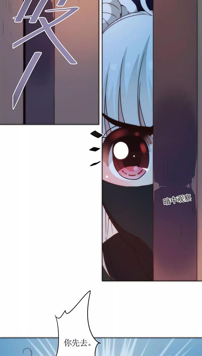 第42话-皇后娘娘的五毛特效-万画筒漫画（第2张）