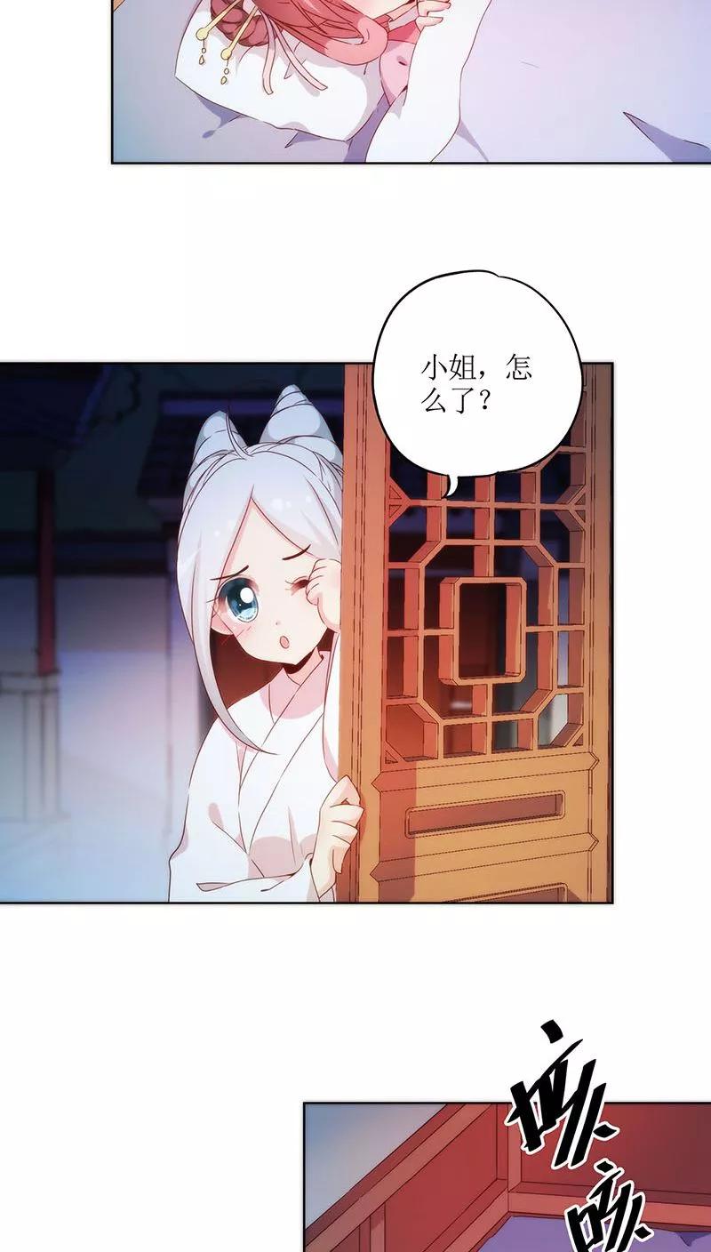 第42话-皇后娘娘的五毛特效-万画筒漫画（第12张）