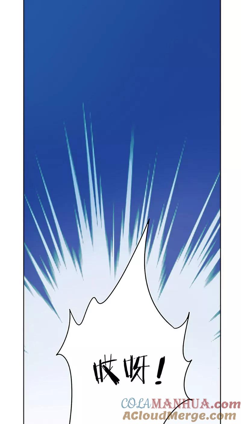 第43话-皇后娘娘的五毛特效-万画筒漫画（第21张）