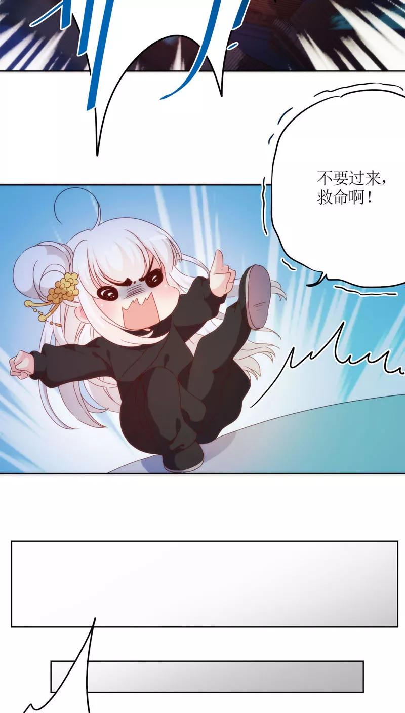 第44话-皇后娘娘的五毛特效-万画筒漫画（第2张）