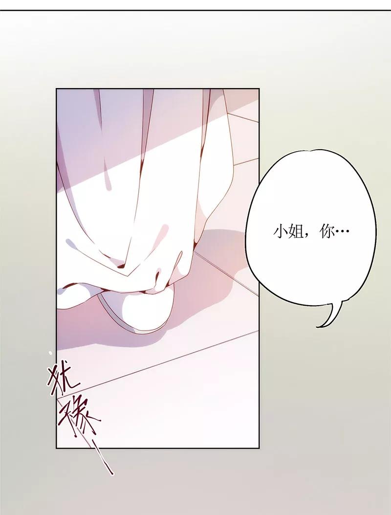 第4话-皇后娘娘的五毛特效-万画筒漫画（第10张）