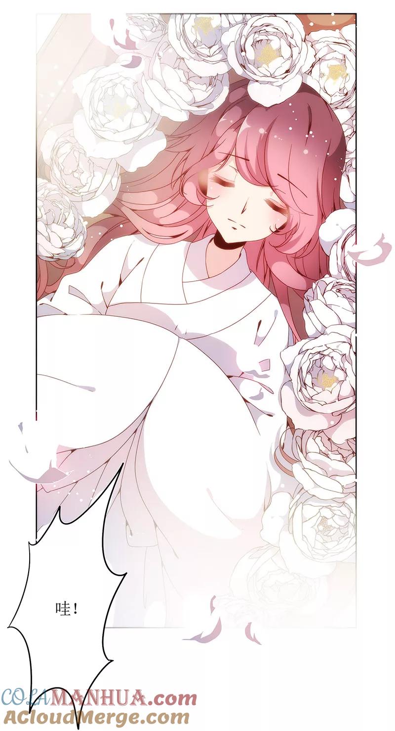第4话-皇后娘娘的五毛特效-万画筒漫画（第5张）