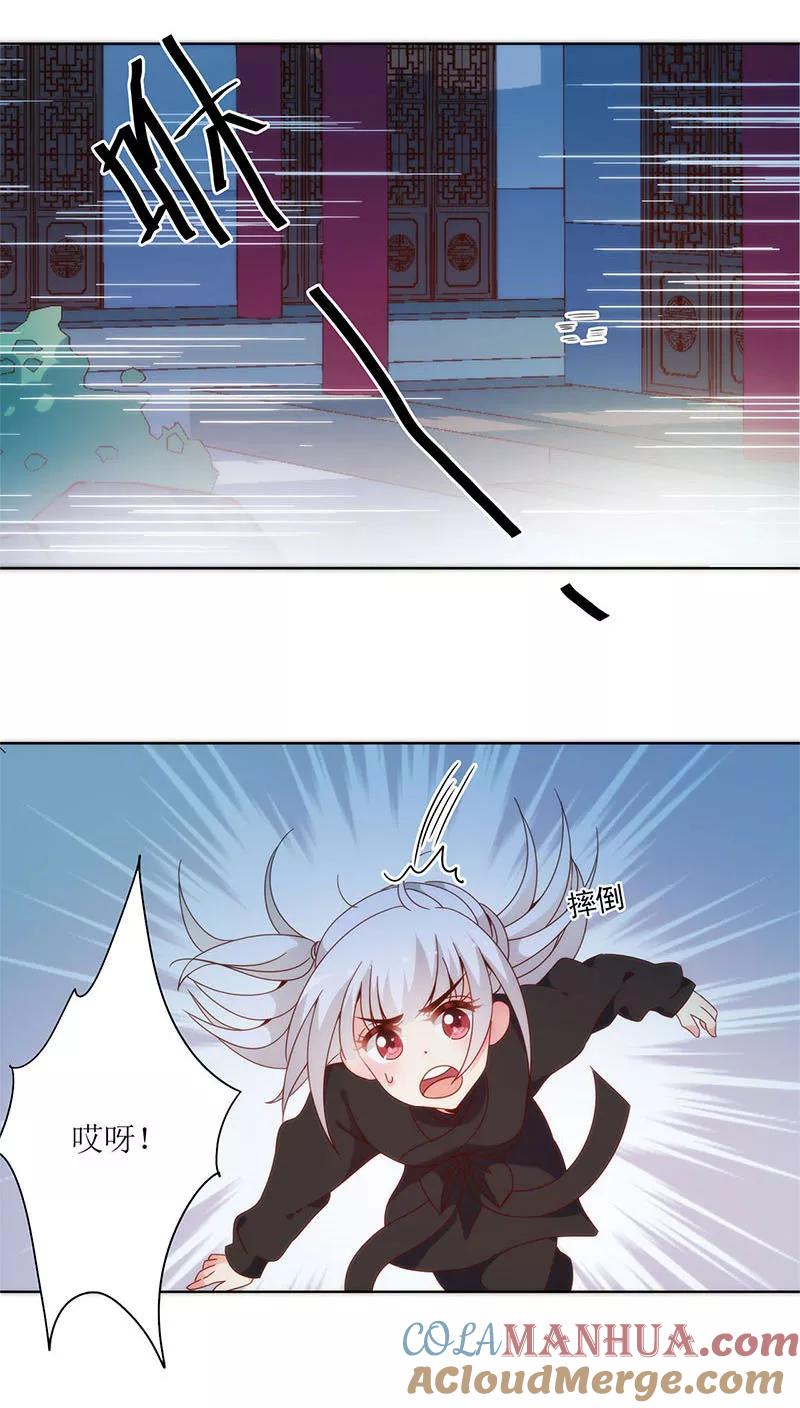 第48话-皇后娘娘的五毛特效-万画筒漫画（第7张）