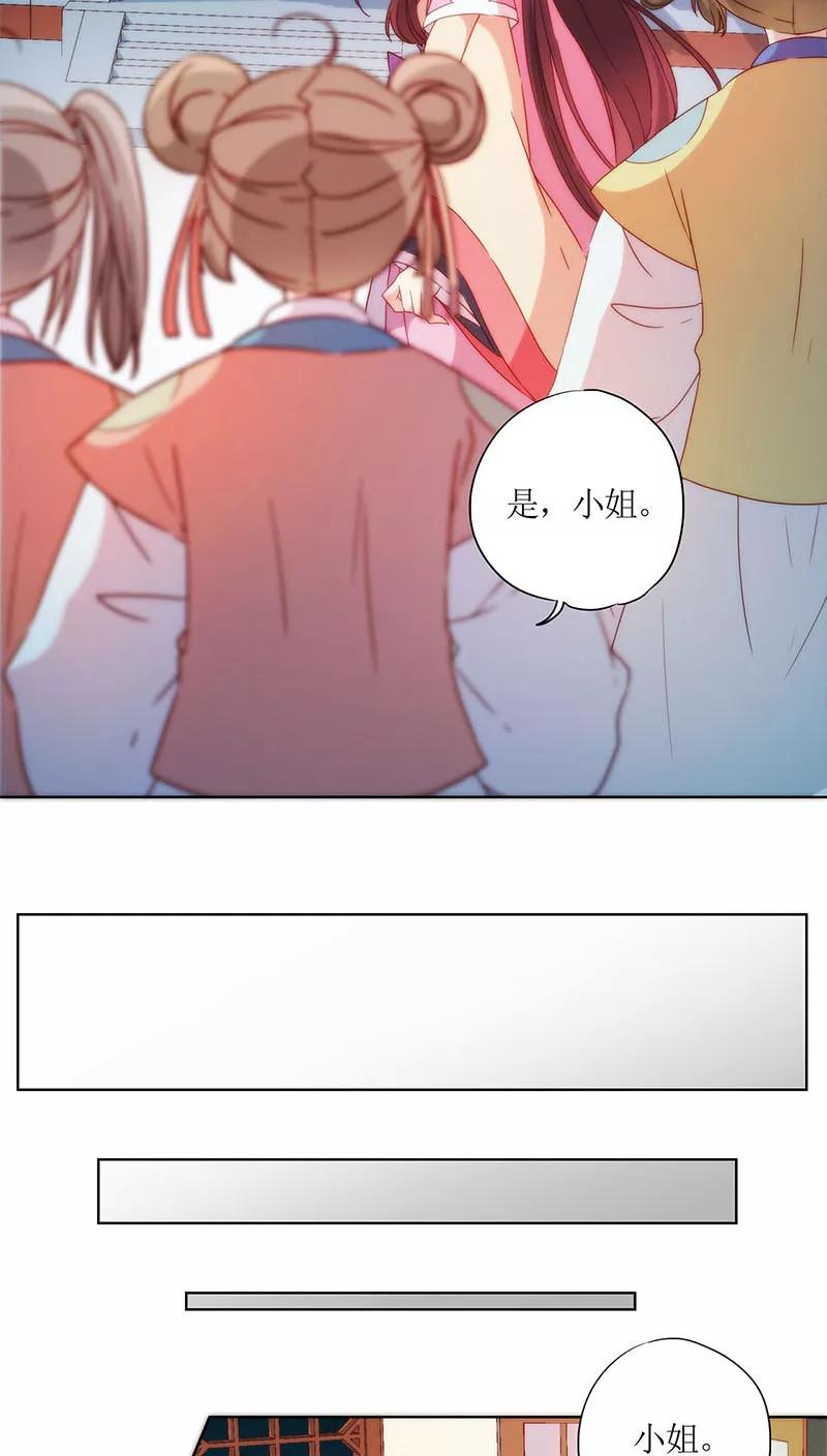 第49话-皇后娘娘的五毛特效-万画筒漫画（第4张）