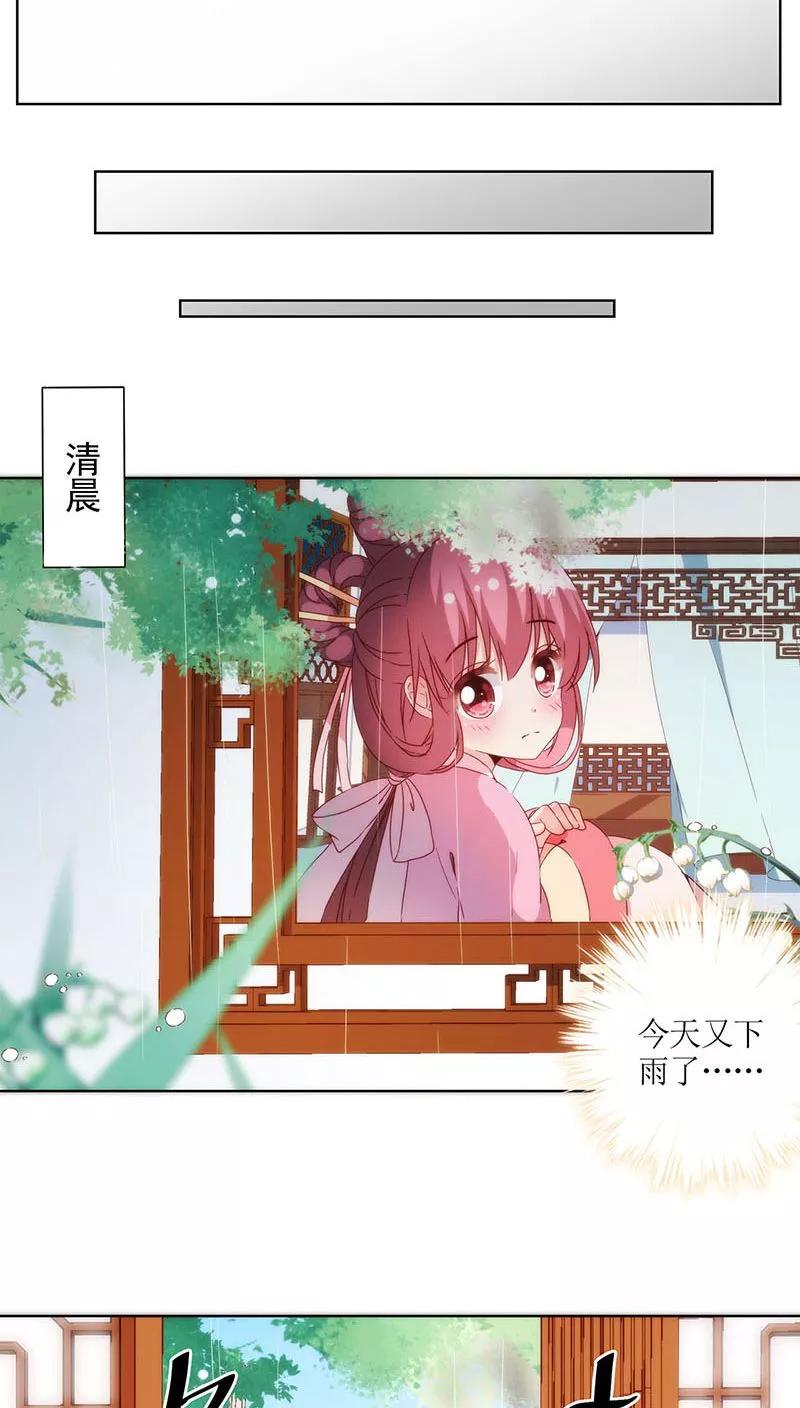 第49话-皇后娘娘的五毛特效-万画筒漫画（第16张）
