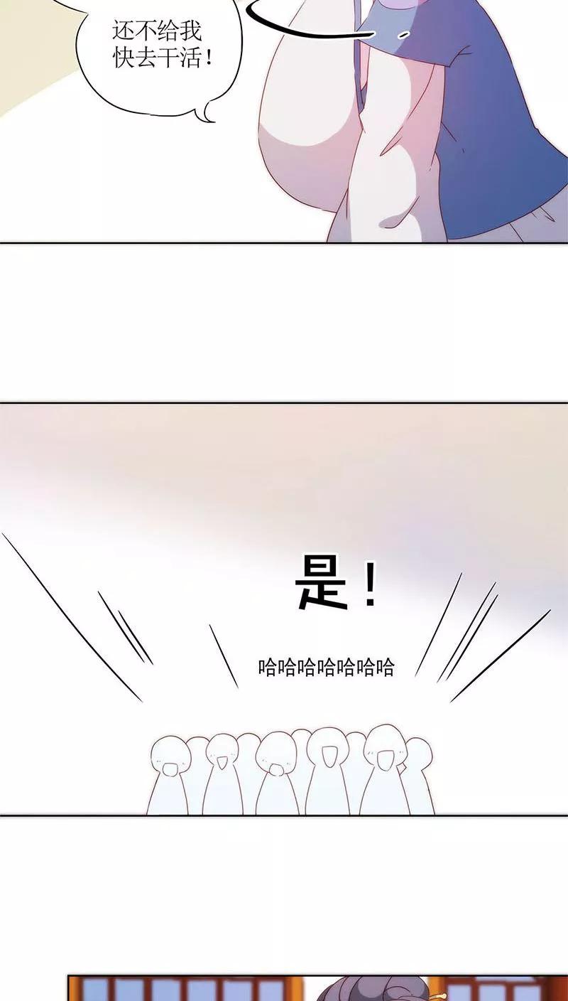 第54话-皇后娘娘的五毛特效-万画筒漫画（第12张）