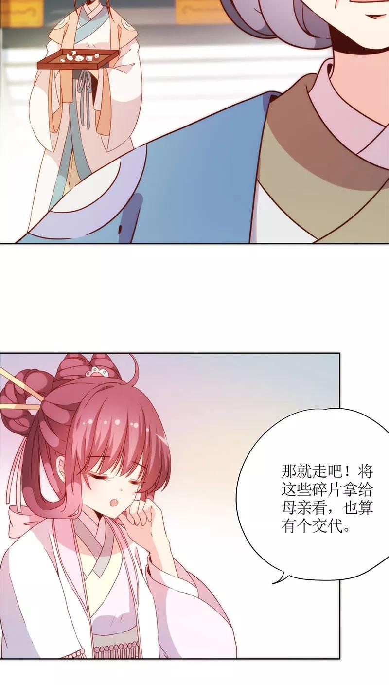 第55话-皇后娘娘的五毛特效-万画筒漫画（第2张）