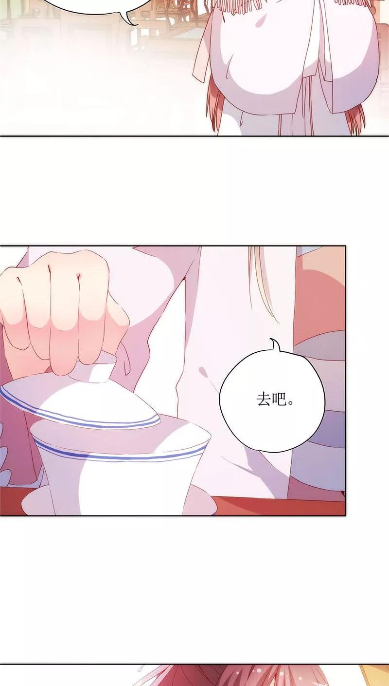 第57话-皇后娘娘的五毛特效-万画筒漫画（第12张）