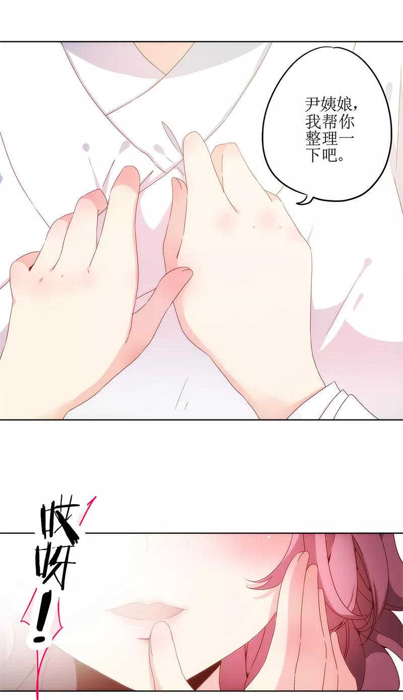 第5话-皇后娘娘的五毛特效-万画筒漫画（第10张）
