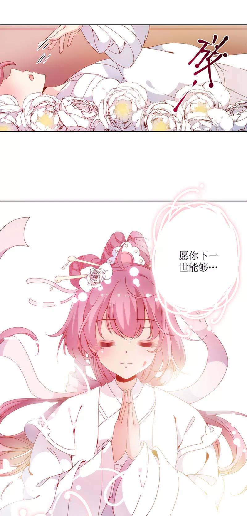 第5话-皇后娘娘的五毛特效-万画筒漫画（第14张）