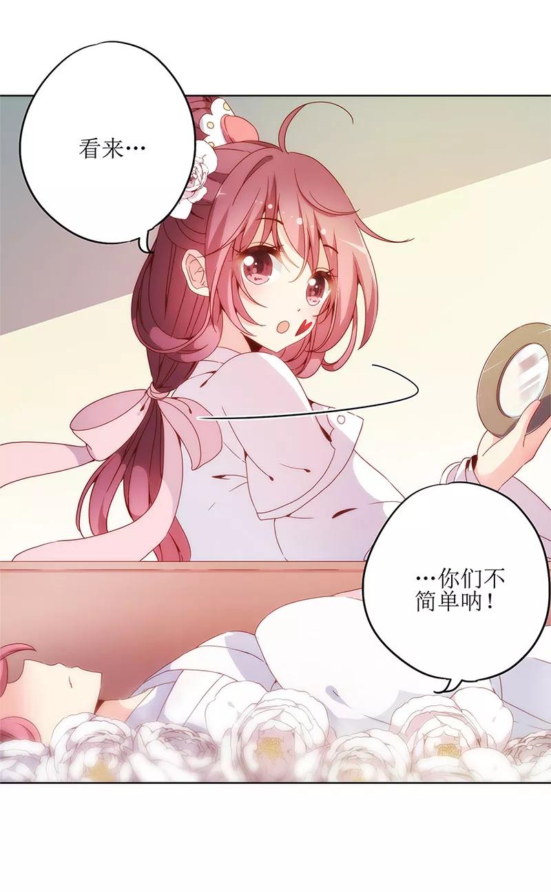 第5话-皇后娘娘的五毛特效-万画筒漫画（第8张）