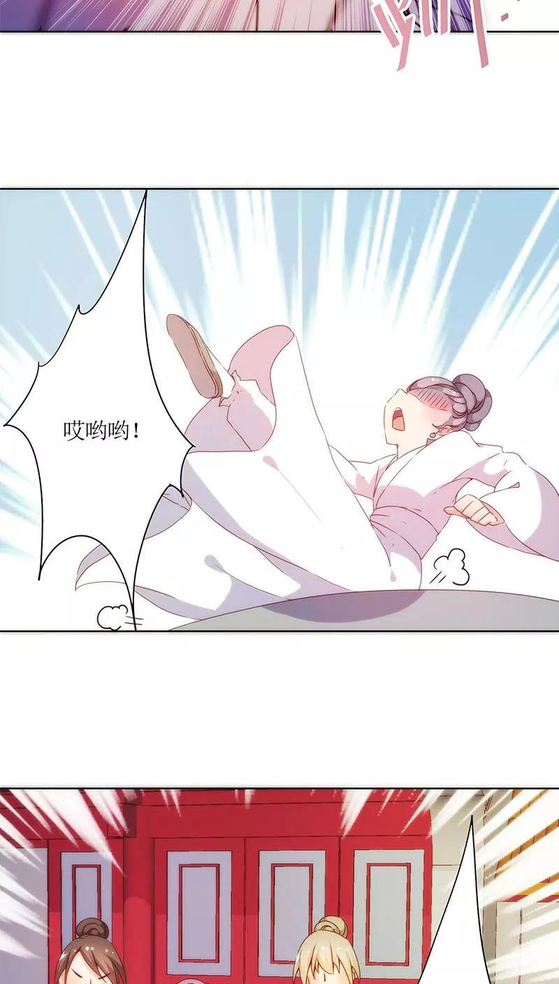 第58话-皇后娘娘的五毛特效-万画筒漫画（第10张）