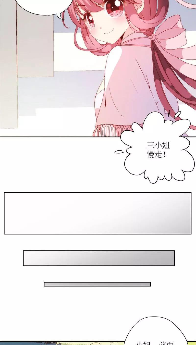 第58话-皇后娘娘的五毛特效-万画筒漫画（第18张）