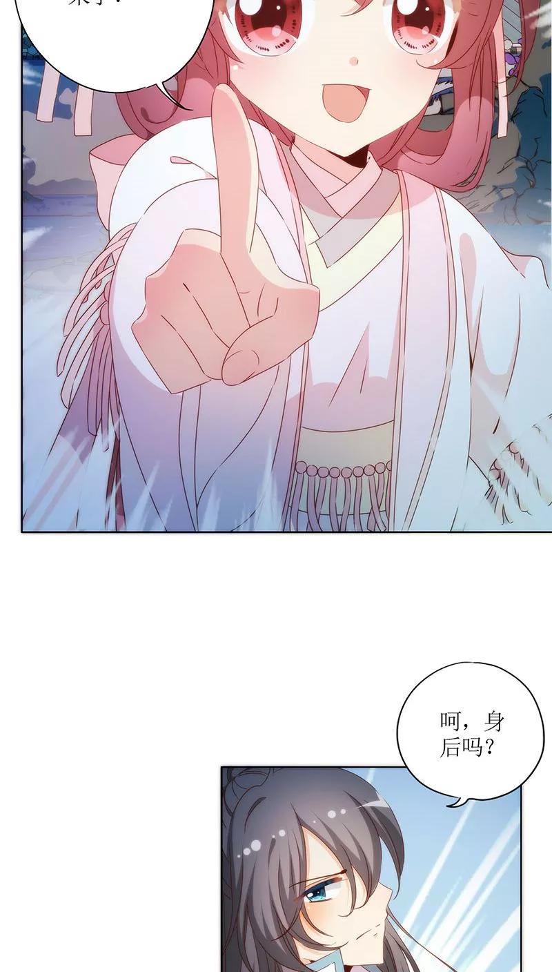 第61话-皇后娘娘的五毛特效-万画筒漫画（第4张）