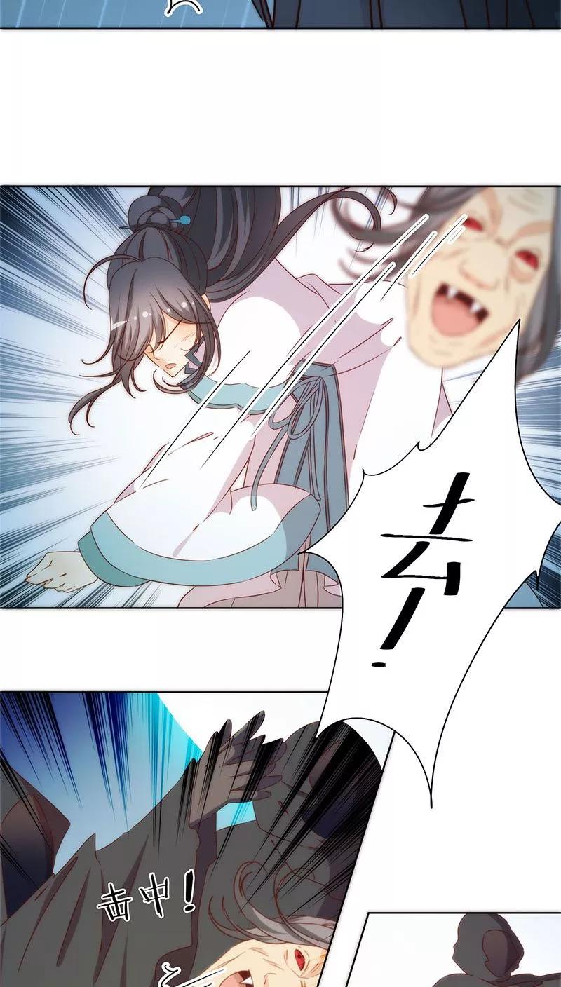 第61话-皇后娘娘的五毛特效-万画筒漫画（第6张）