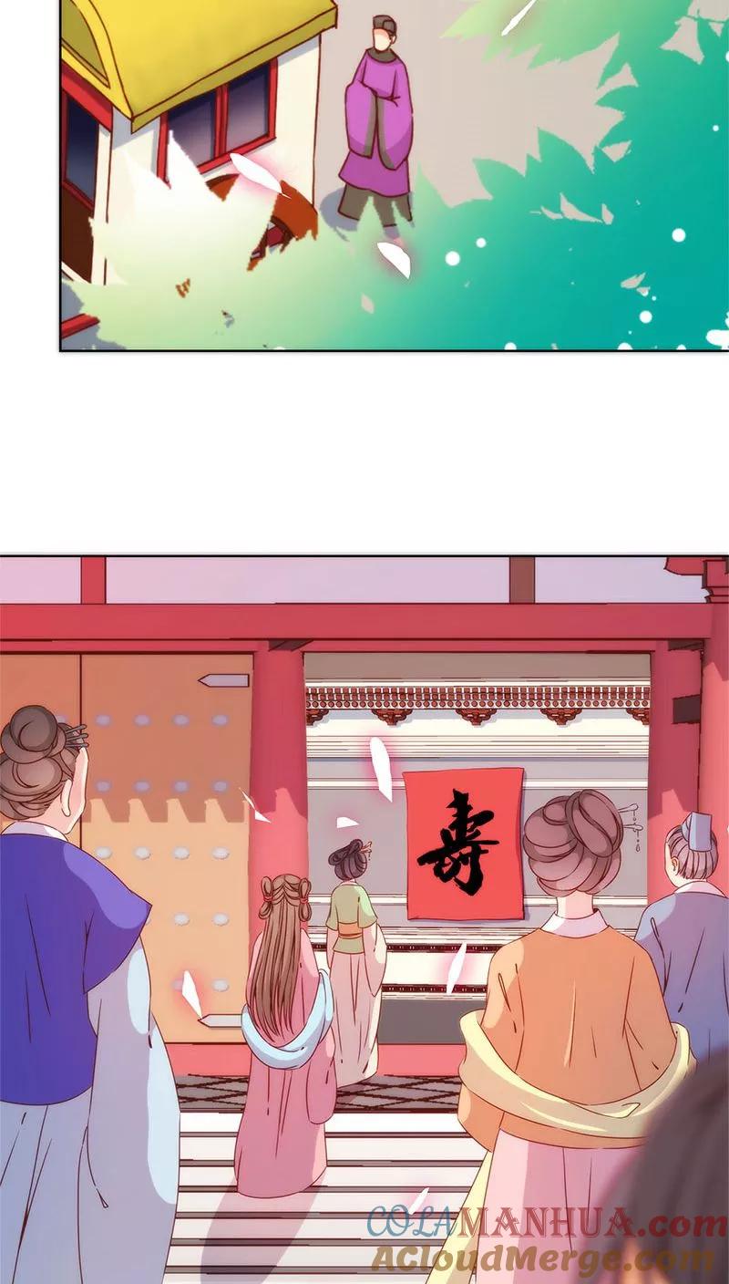 第62话-皇后娘娘的五毛特效-万画筒漫画（第3张）