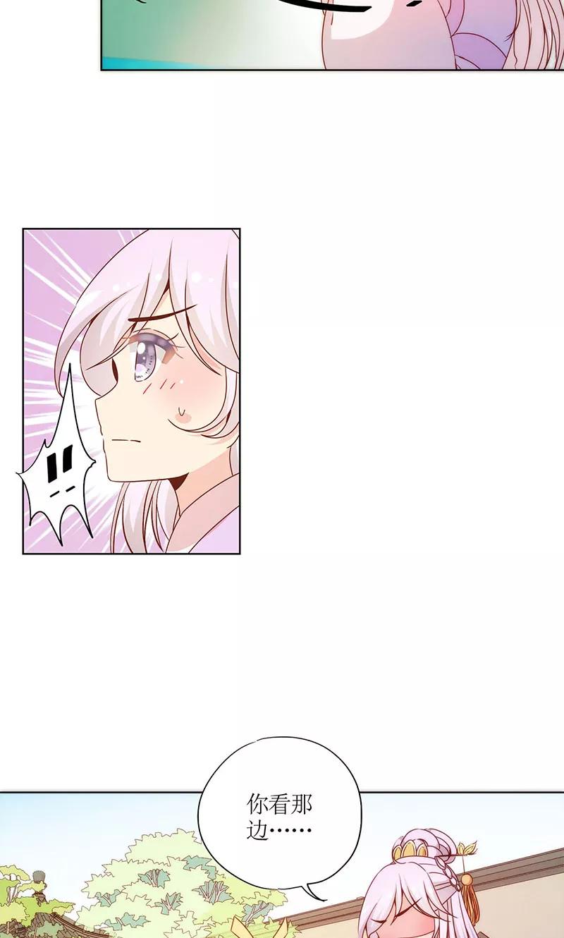 第64话-皇后娘娘的五毛特效-万画筒漫画（第7张）