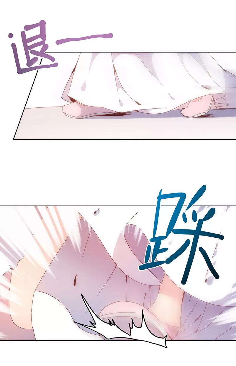 第6话-皇后娘娘的五毛特效-万画筒漫画（第2张）