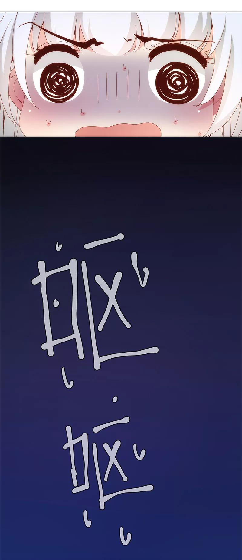 第6话-皇后娘娘的五毛特效-万画筒漫画（第4张）