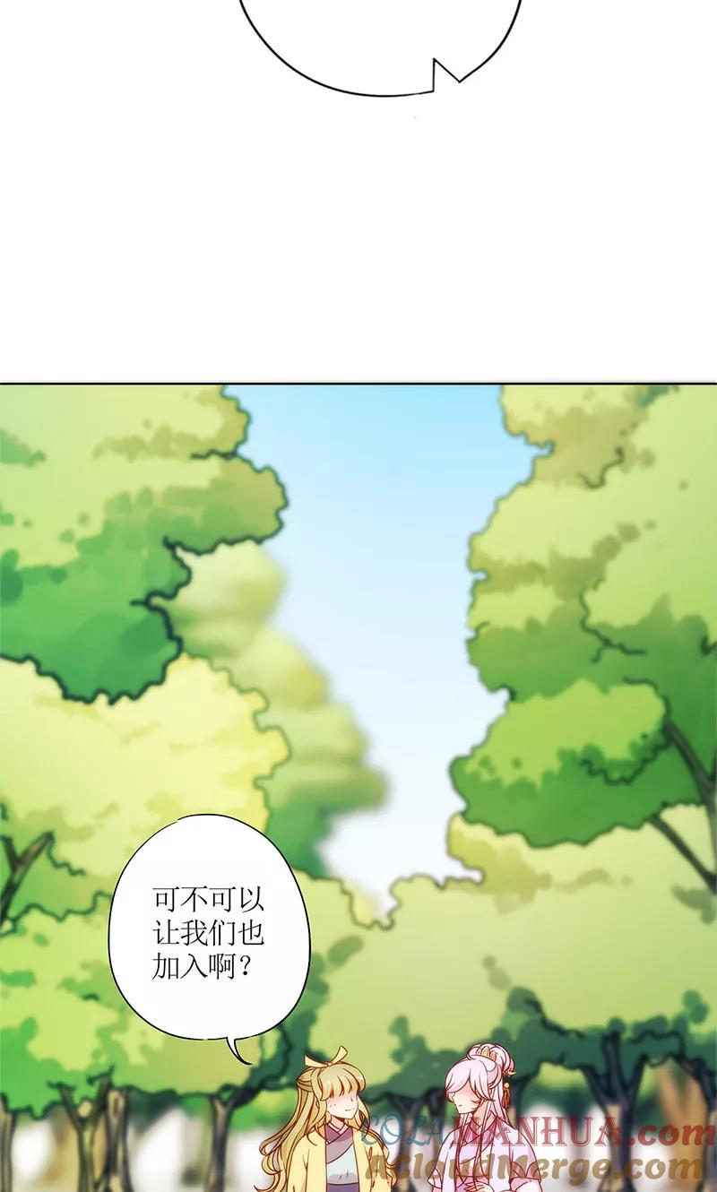 第68话-皇后娘娘的五毛特效-万画筒漫画（第4张）