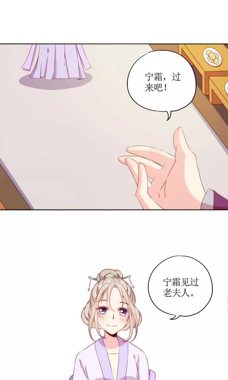 第72话-皇后娘娘的五毛特效-万画筒漫画（第20张）