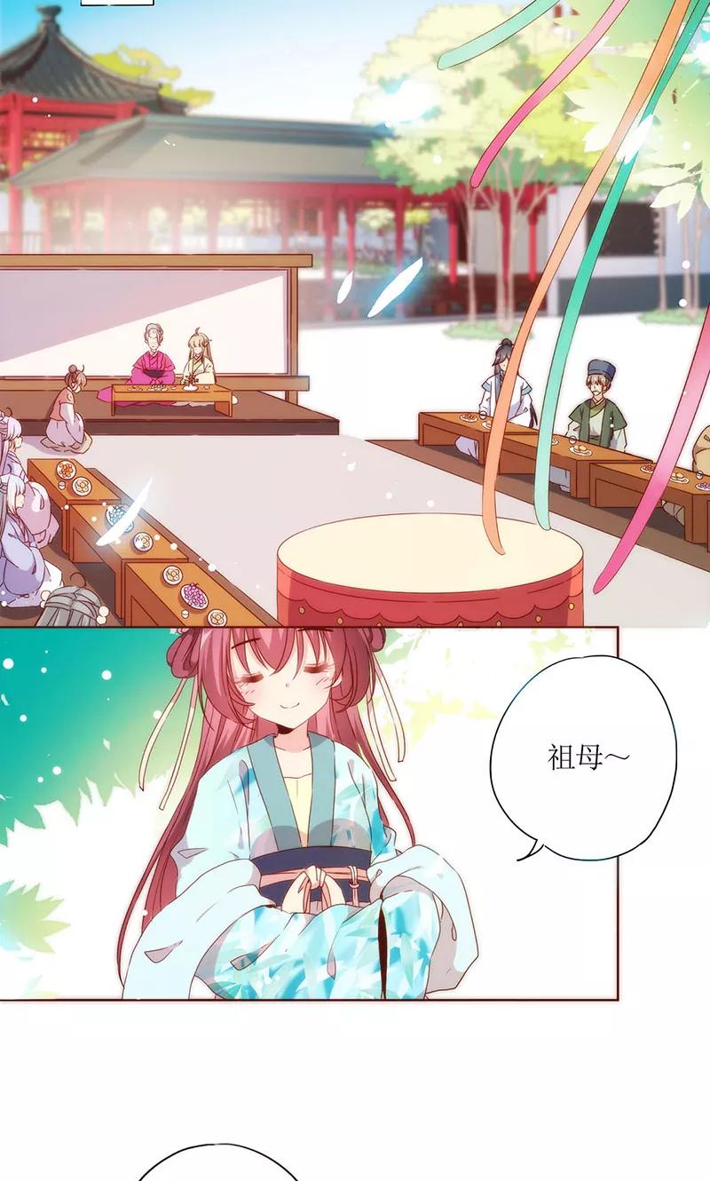 第72话-皇后娘娘的五毛特效-万画筒漫画（第2张）