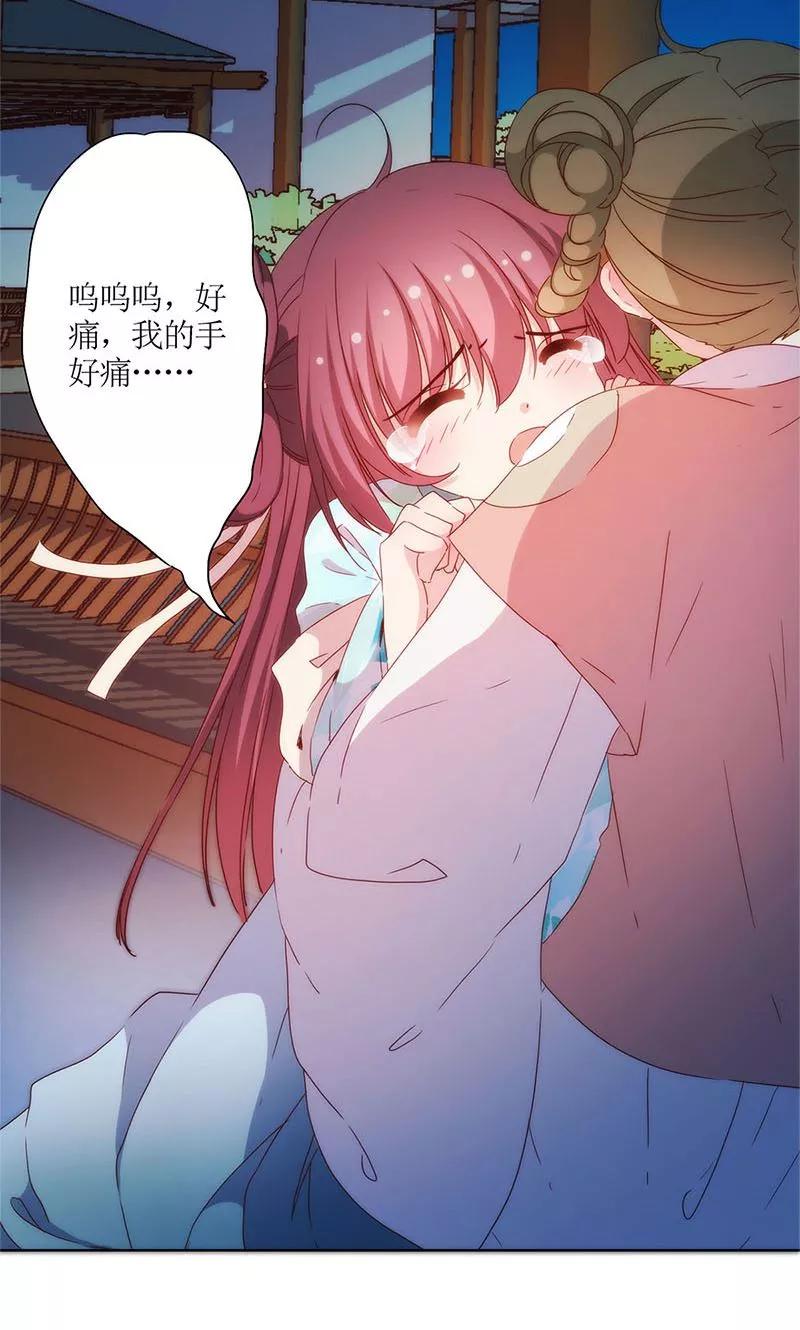 第77话-皇后娘娘的五毛特效-万画筒漫画（第19张）