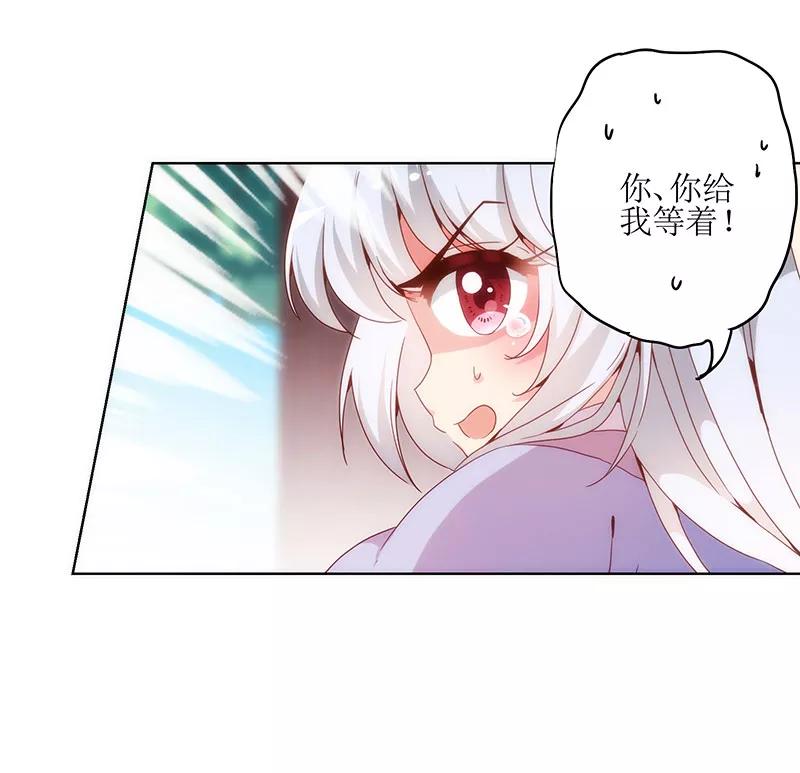 第7话-皇后娘娘的五毛特效-万画筒漫画（第6张）