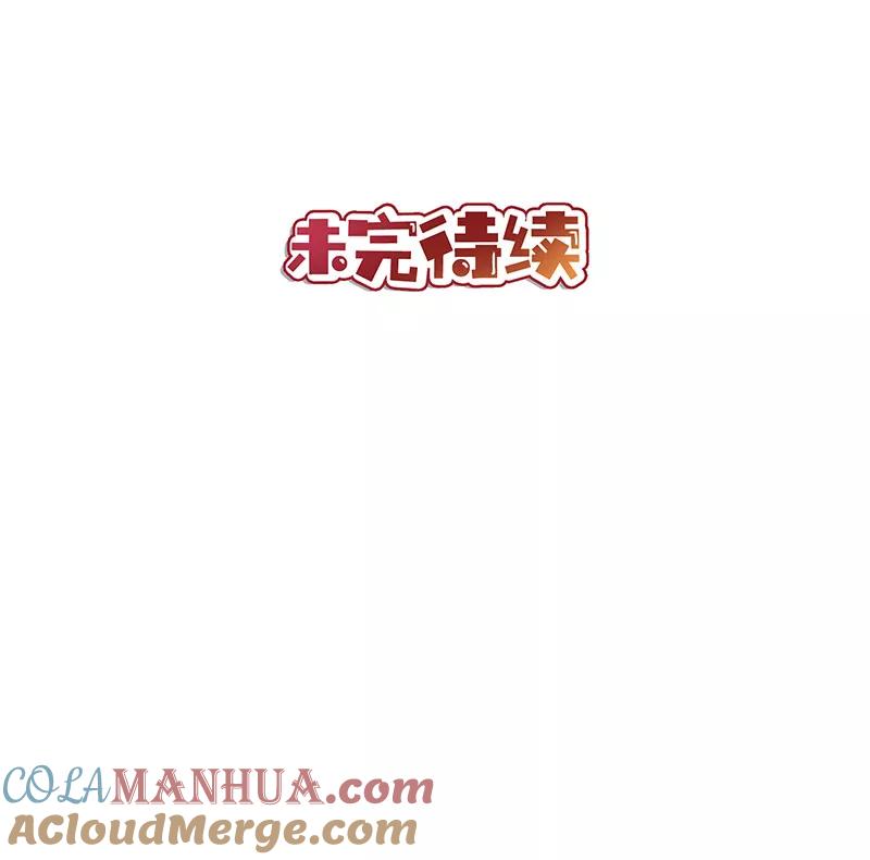 第7话-皇后娘娘的五毛特效-万画筒漫画（第33张）
