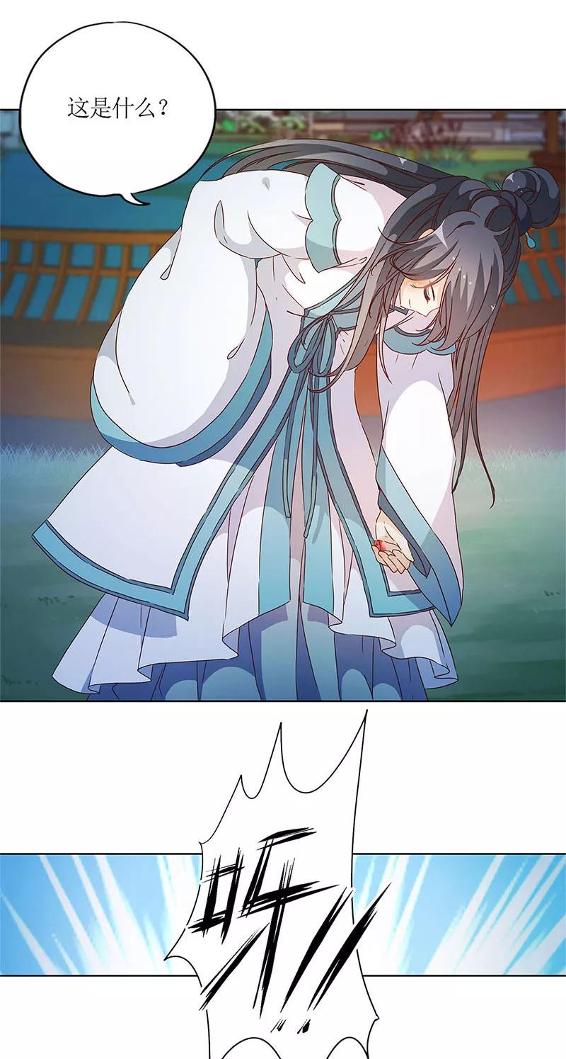 第81话-皇后娘娘的五毛特效-万画筒漫画（第4张）