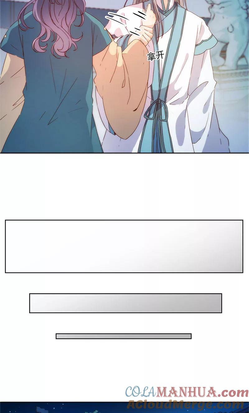第82话-皇后娘娘的五毛特效-万画筒漫画（第9张）