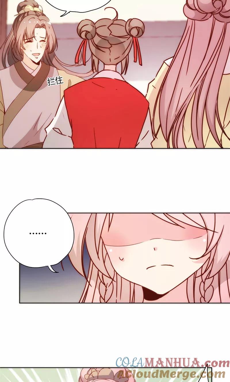 第87话-皇后娘娘的五毛特效-万画筒漫画（第4张）